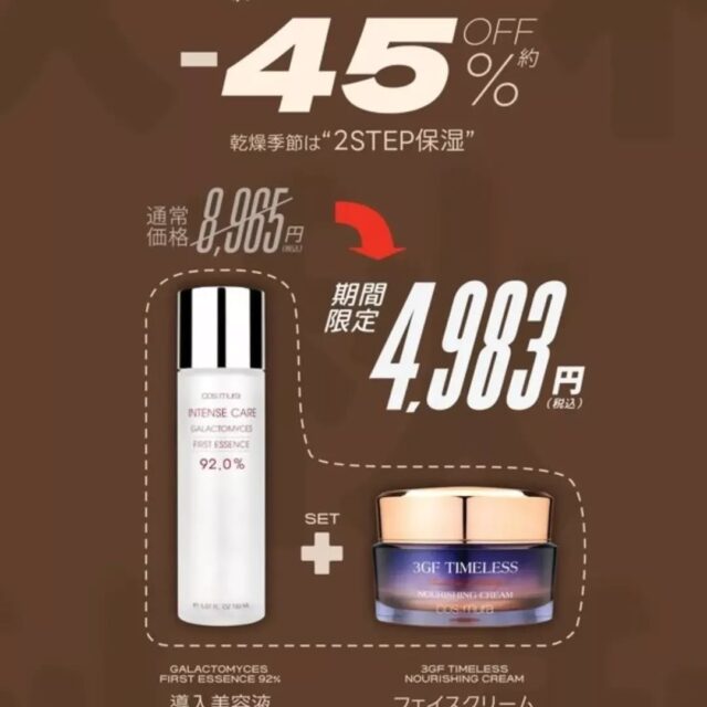 mocha⭐️即日発送様　ソリューション　TRクリーム mocha⭐️即日発送様 専用です trクリーム ソリューション